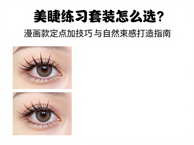 漫画款定点加长法的空间逻辑