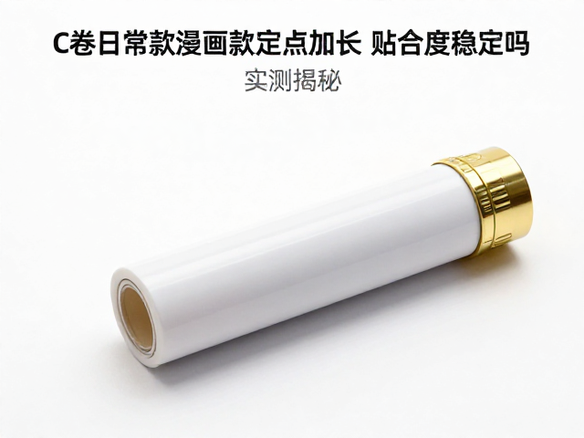 实测场景中的动态稳定性分析