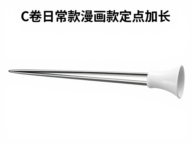 洗涤保养对长期贴合度的影响