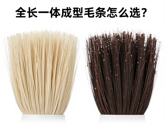 软梗与仿真纤维的性能差异