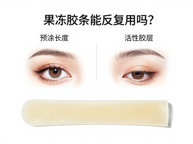 预涂胶层的清洁与活性恢复方法