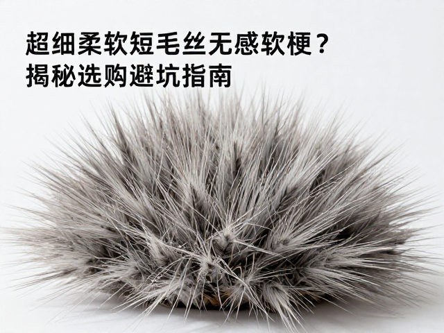 选购时识别胶水过量的实用技巧
