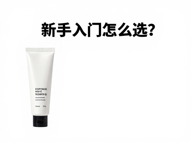 工具搭配与长期维护的建议