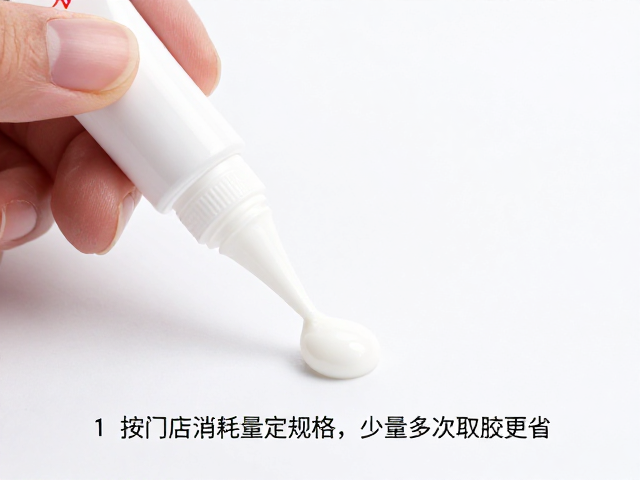 少量多次取胶的操作细节