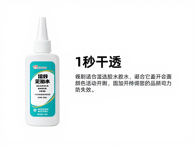 1秒干透！根据湿度选胶水，避免频繁开盖防失效