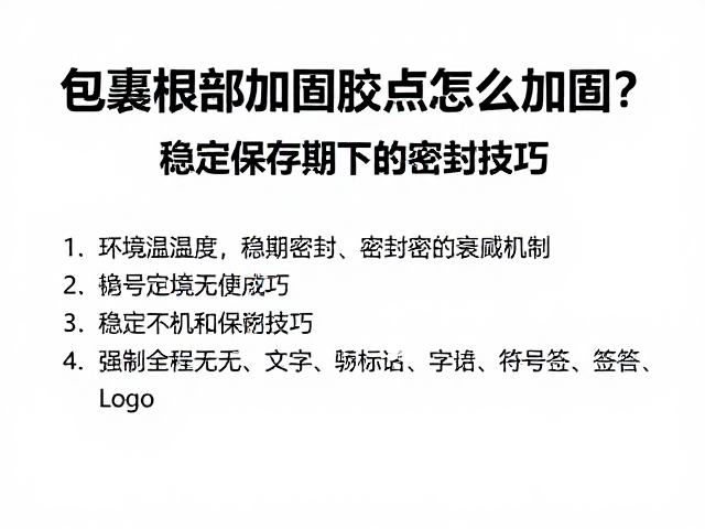 环境温湿度对长期密封性能的衰减机制