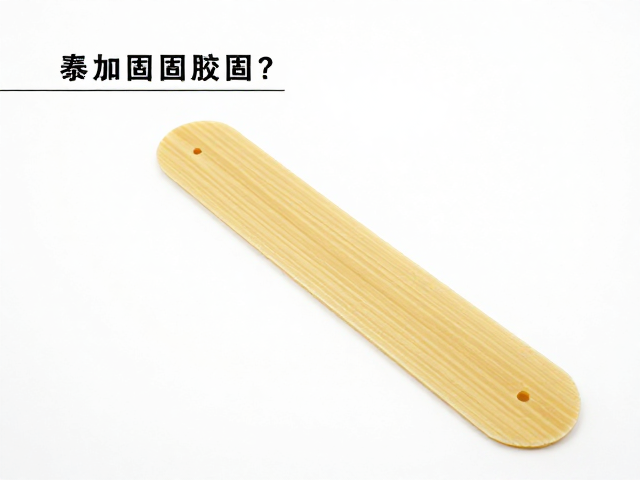 标准化施压操作与固化时间的管理