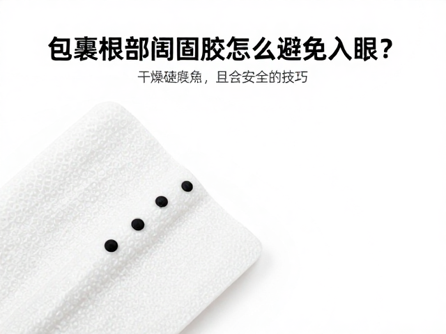 标准化操作流程中的风险规避