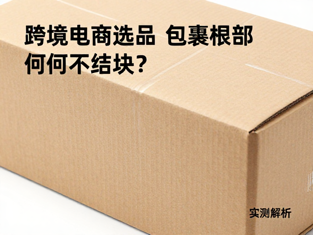 实测场景下的性能表现验证