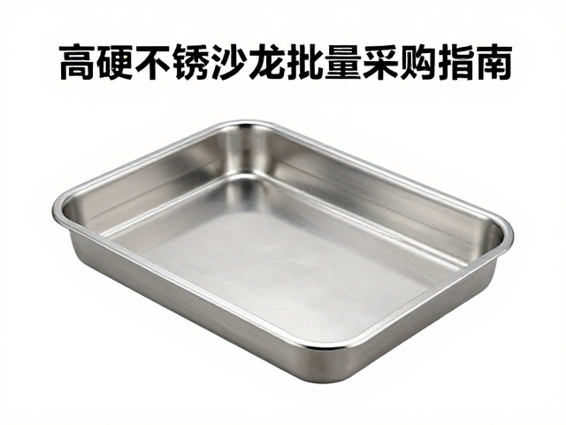 日常清洁与去污的核心原则