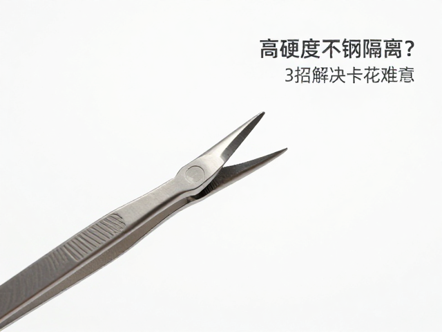 操作手法与力学调整技巧