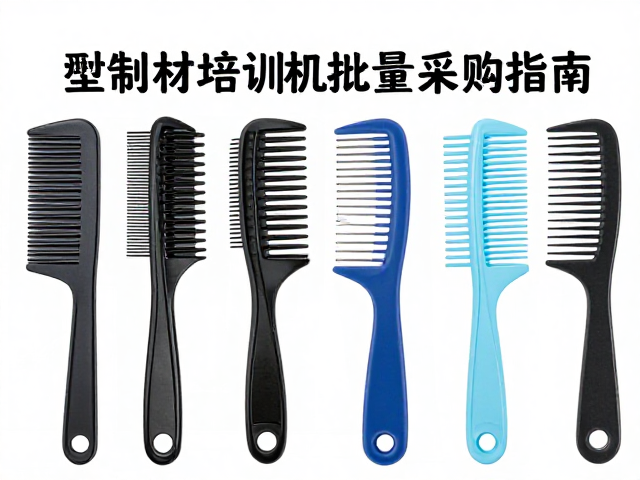 规范化采购流程与质量控制要点