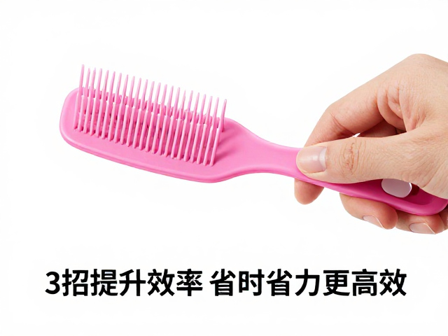 塑料分毛钢梳操作太久？3招提升效率，省时省力更高效
