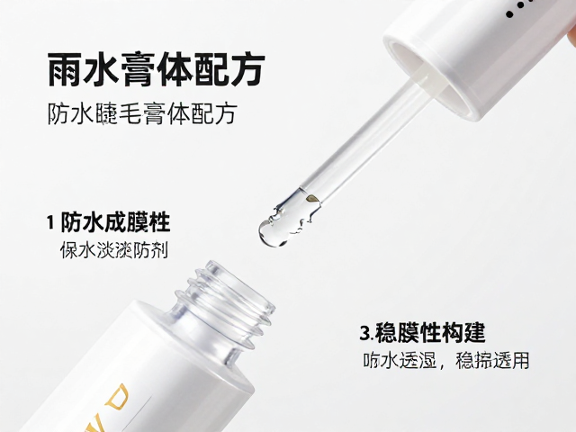 膏体基质的流变学控制与稳定性构建