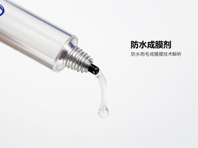 防水睫毛雨衣膏体配方，透明管身搭配防水成膜剂技术解析
