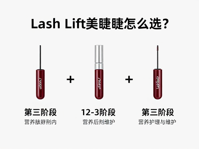 第三阶段：营养护理与后期维护