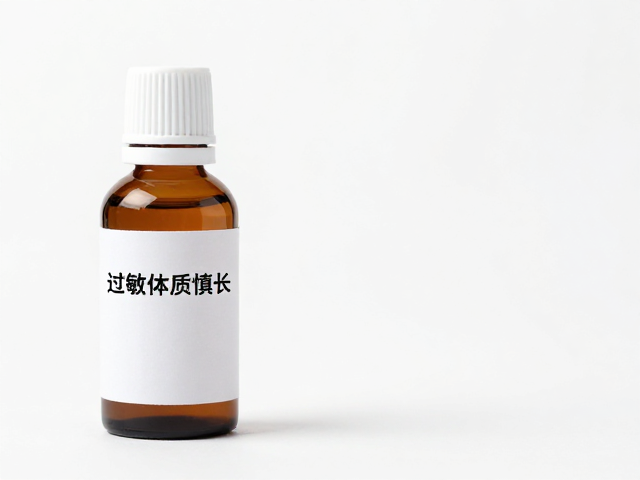 过敏体质者的潜在风险与应对