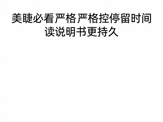 依据发质特征动态调整参数