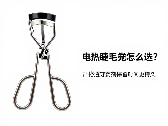 药剂搭配与停留时间的科学管理