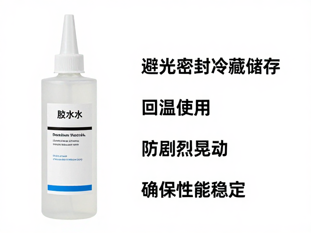 温度控制对胶水化学稳定性的关键影响