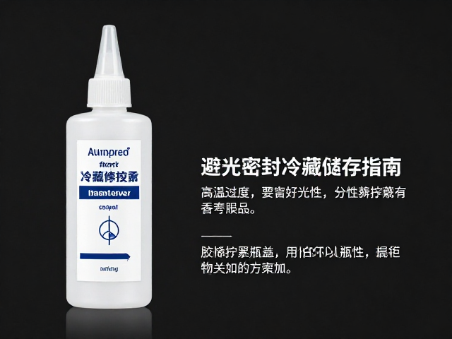 温度控制对胶体稳定性的关键作用