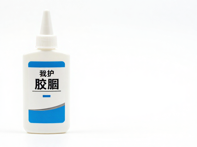 胶水避光冷藏保存，瓶口残胶要清理，用后拧紧瓶盖防失效