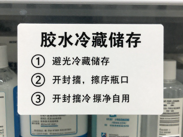 敏感产品的标识管理与库存追踪体系