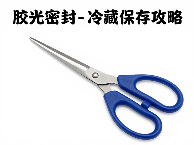 剪刀防锈储存的物理隔离与长期维护