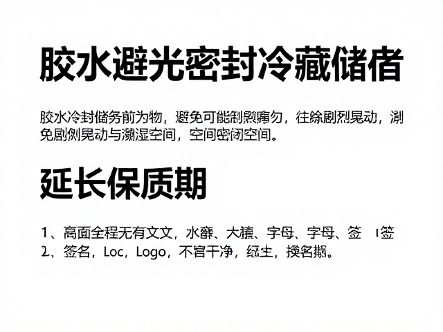物理防护与空间环境的管理细节