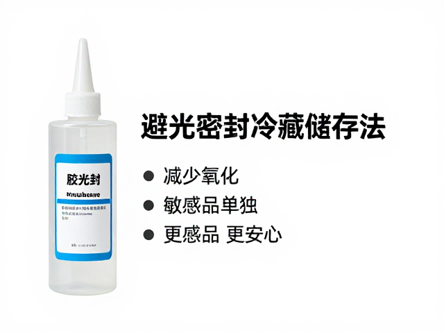 操作规范与储存环境的协同维护