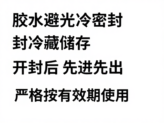 有效期验证与合规性操作规范