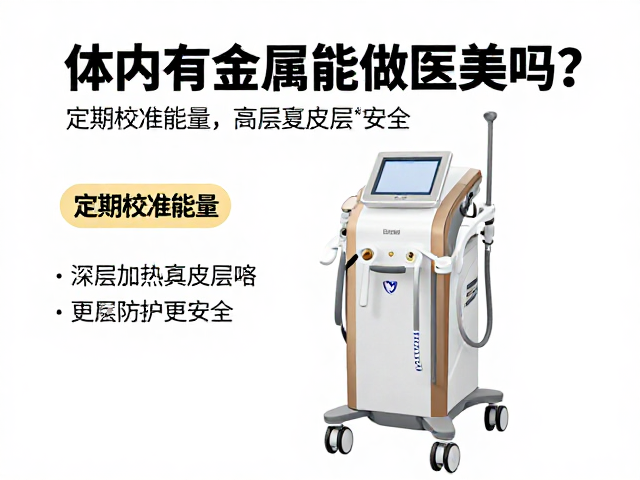 临床操作中的规避策略与分层防护