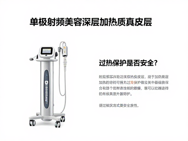 临床应用数据与长期安全性评估