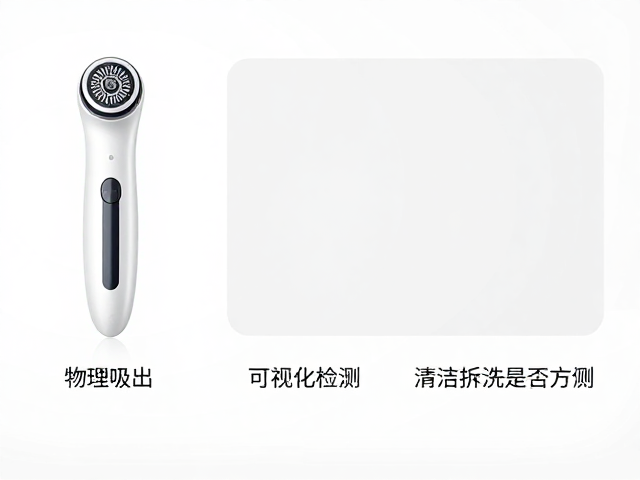 黑头仪怎么选？物理吸出，可视化检测，清洁拆洗是否方便实测