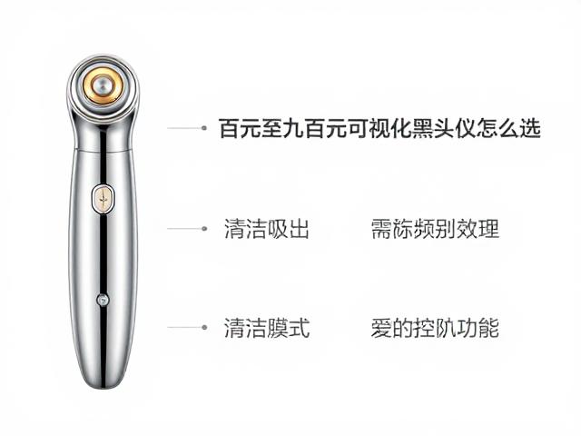 清洁模式与辅助功能的实际效用