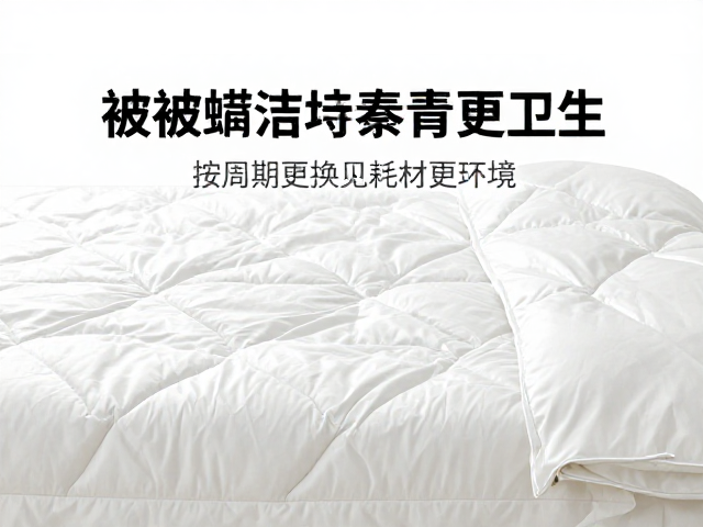 高频更换与水洗消毒的标准实践