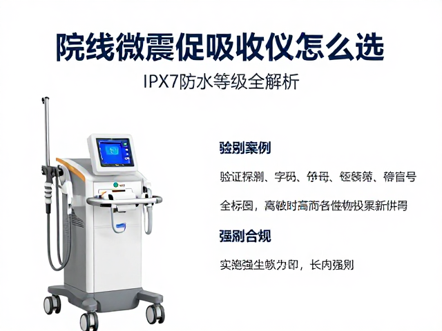 院线场景下的防水需求与设备防护逻辑