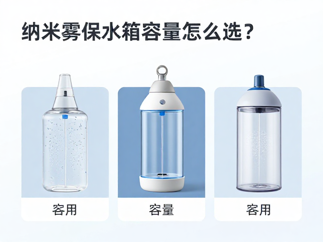 水箱容量对便携性与续航能力的平衡逻辑