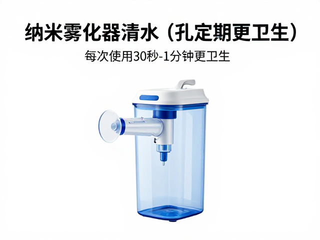 科学清洗频率与水质管理