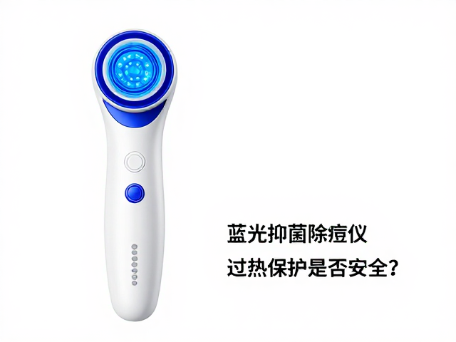 过热保护机制的安全逻辑与技术实现