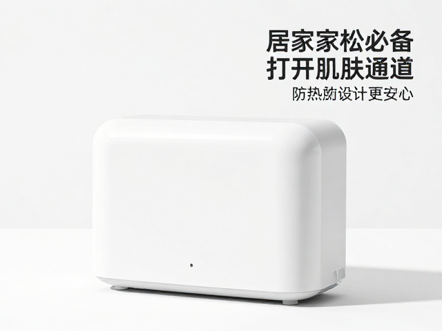 居家场景中的便捷应用方式