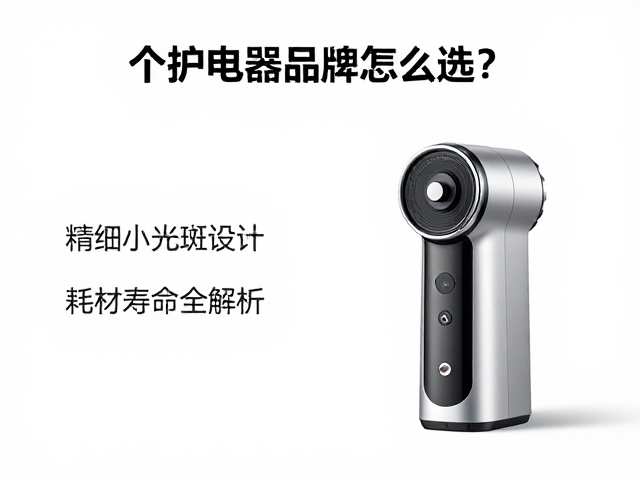 安全性与智能感应机制