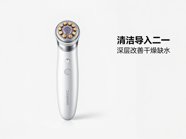 家用多功能美容仪，清洁导入二合一，深层改善干燥缺水