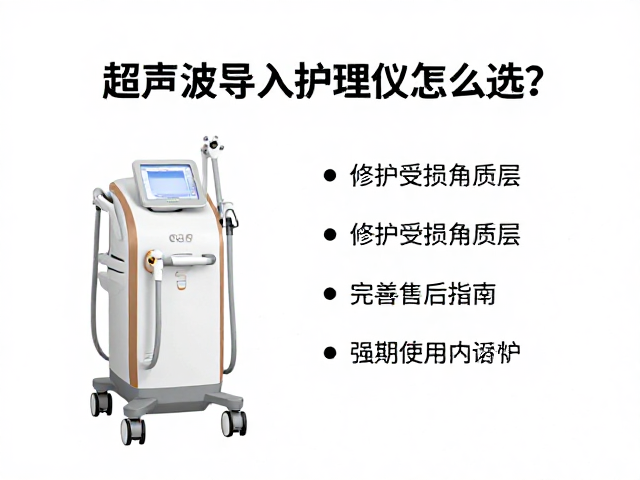 售后保障与长期使用维护