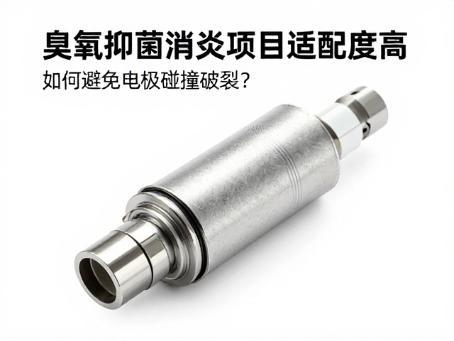 精密接口设计与防碰撞结构优化