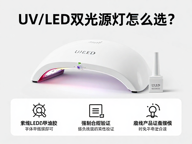 适用胶体类型与兼容性验证