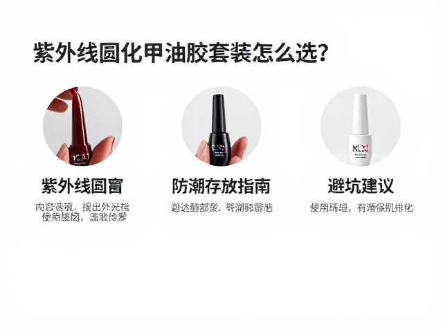 胶体性能与适用场景的匹配逻辑