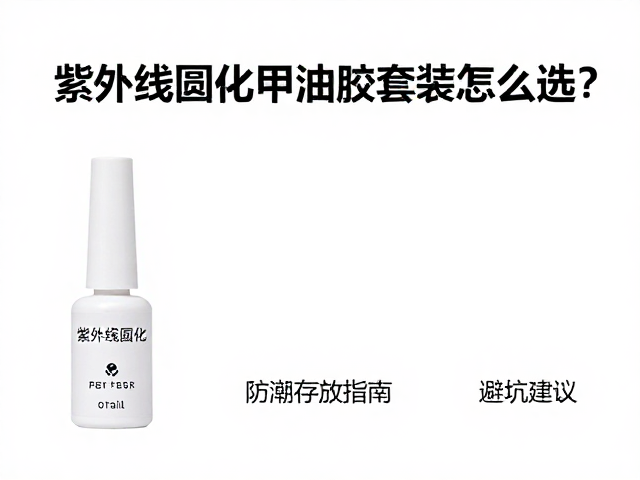 常见误区与避坑建议