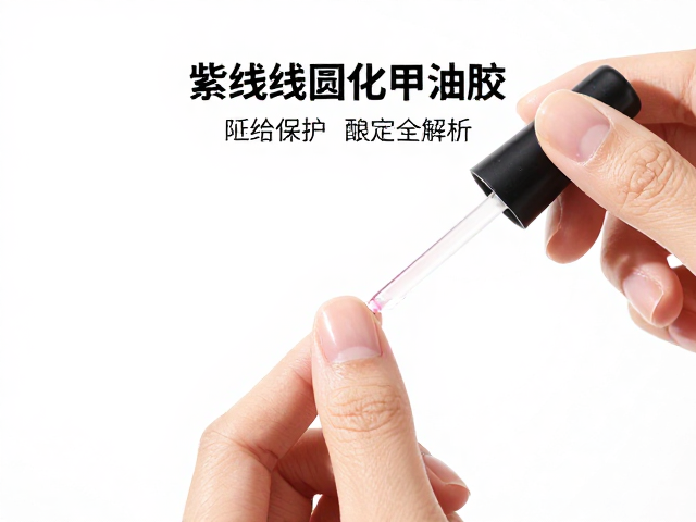 封层保护与最终定型