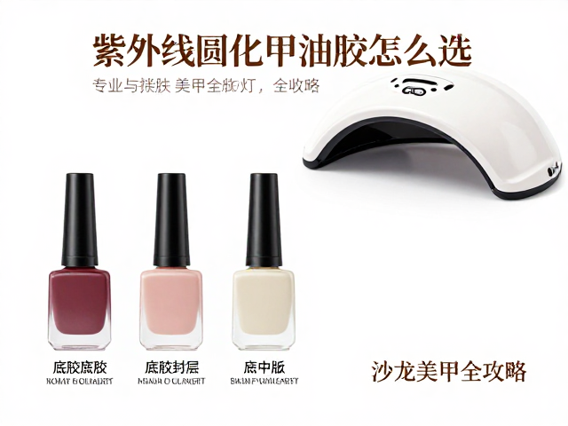 底胶与封层的协同作用与功能匹配
